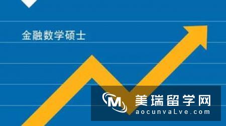 英国金融数学毕业好找工作吗?