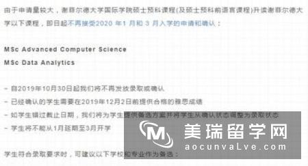 英国TESOL专业名校怎么申请呢？
