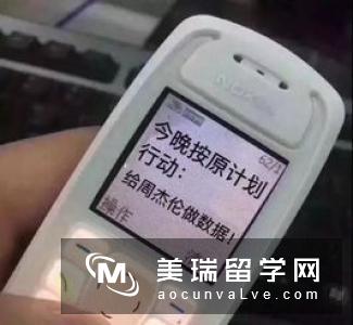 美国留学注意了，这五件事中国可以做，而美国你可能入狱！