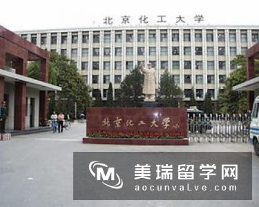剑桥大学化工与生物技术硕士可以吗？
