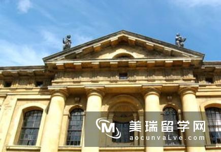 英国牛津大学金融经济学硕士申请要求
