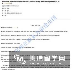 英国华威大学传媒专业申请要求有哪些？