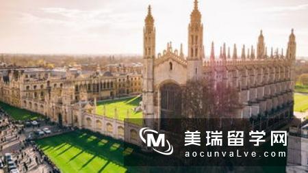剑桥大学语言学本科专业课程设置分析