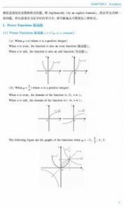 知识篇｜英国留学申请基础知识及申请材料