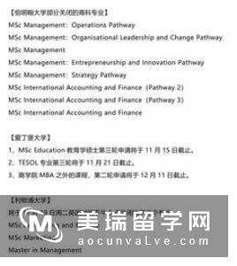 英国大学被拒绝后还可以再申请吗？