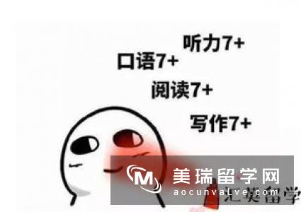 英国留学：语言成绩不达标不能入学?  　　