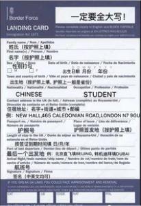 2019年英国硕士留学申请注意事项