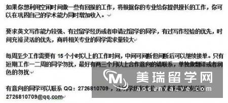 分享丨英国留学申请文书写作指南