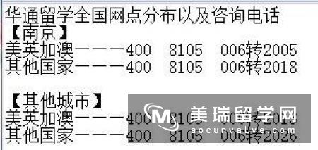 英国伦敦政治经济学院申请的硬性条件有哪些？​