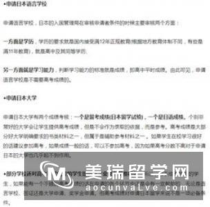 高考成绩申请英国留学吗？