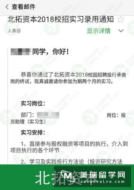 英国高薪水、好就业六大专业盘点