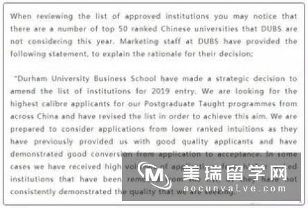 英国杜伦大学申请要求