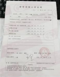 英国曼彻斯特大学申请条件要求