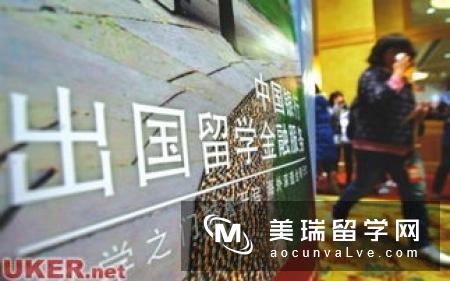 英国留学办理程序详解