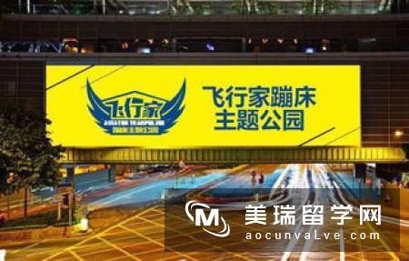 英国留学：语言成绩不达标不能入学?  　　