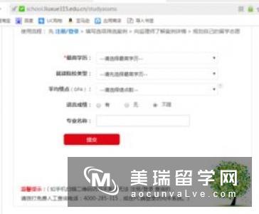 英国留学的平均分和绩点成绩如何算？