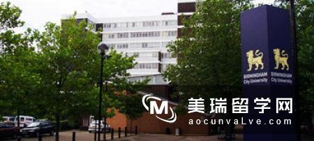 英国伯明翰城市大学留学申请条件