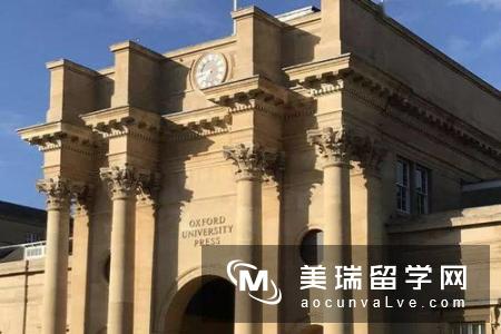 英国牛津大学分数线是多少呢?