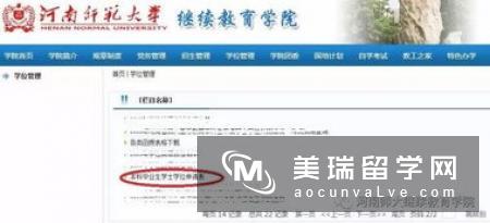 2018英国本科申请对学生成绩有哪些要求？