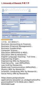 申请英国G5大学要如何准备？