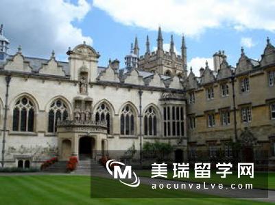 英国牛津大学留学条件有哪些？