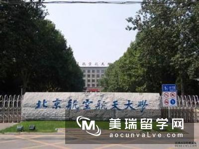 爱丁堡大学可持续性能源硕士申请