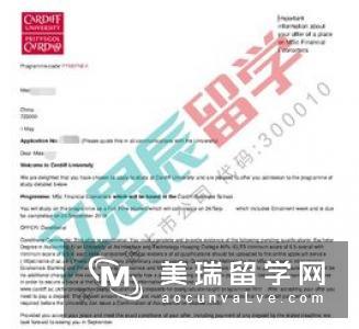 英国卡迪夫大学会计学留学条件是什么？