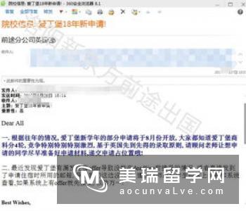 英国爱丁堡大学计算机工程专业申请条件(附案例)