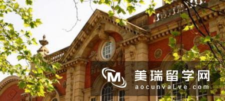 英国谢菲尔德大学留学条件是什么？