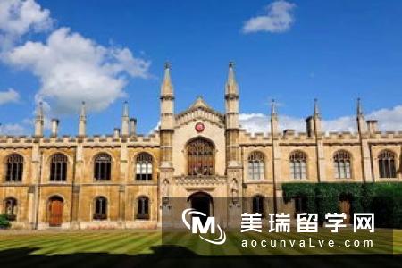 留学英国剑桥大学的条件有哪些？