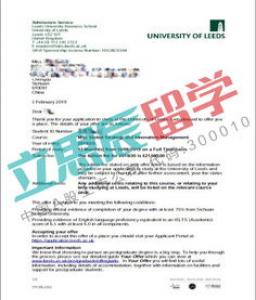 英国利兹大学申请要求