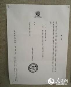 英国留学研究型硕士申请博士材料有哪些？
