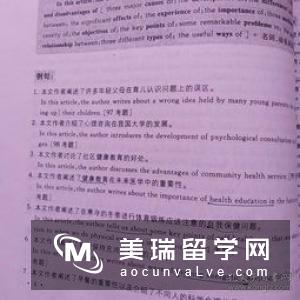 英国医学博士怎么样？如何申请？