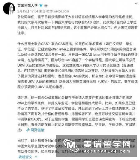 英国大学看重申请人的什么条件？