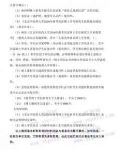 英国医学博士怎么样？如何申请？