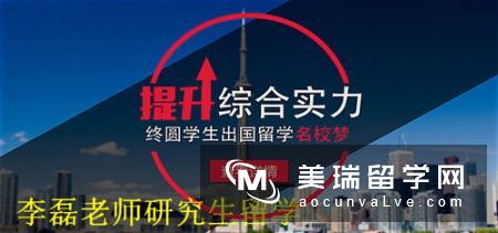 英国研究生热门专业申请要求有哪些？