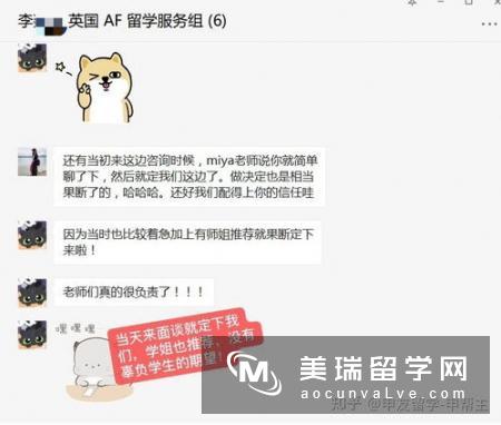 英国留学绩点和均分哪个更重要?该如何提高竞争力?  　　