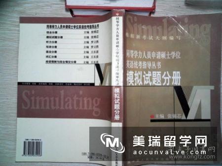 申请英国研究生申请材料有哪些？