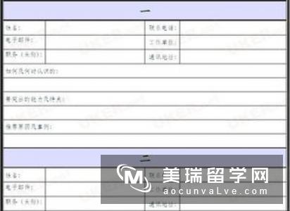 如何申请留学英国？