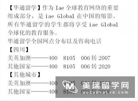 英国大学研究生申请时间是多会呢?