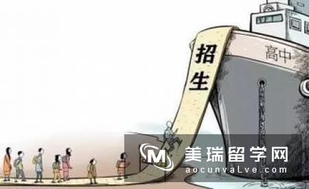 到英国留学需要的条件都有哪些?