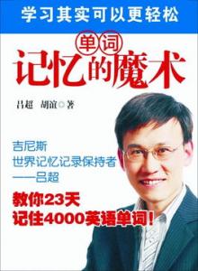 英国博士对成绩要求是怎样的?