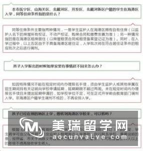 2019利兹大学申请新政策有什么?