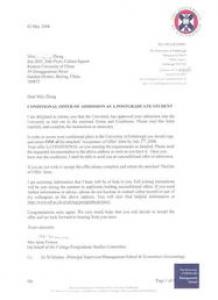 英国留学伦敦政治经济学院申请要求有哪些？