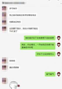大专毕业怎样申请英国硕士?