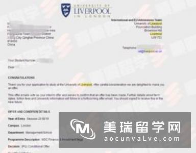 英国利物浦大学留学申请条件是什么？