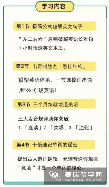 英国硕士留学超实用技巧，必须知道!