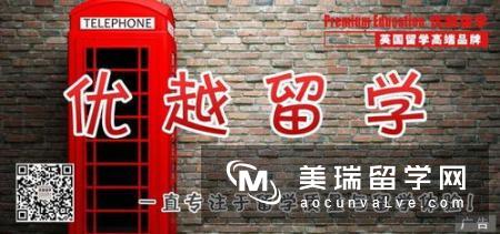 英国白金汉大学申请条件