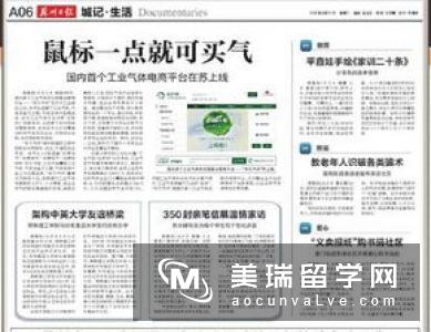 英国坎布里亚大学留学条件