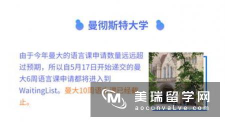 英国赫瑞瓦特大学留学申请要求